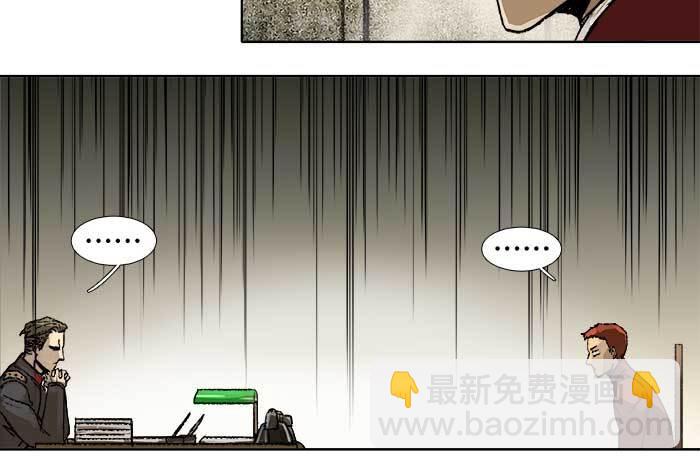 第三十六话 这种事我不干(1/3)-第38话