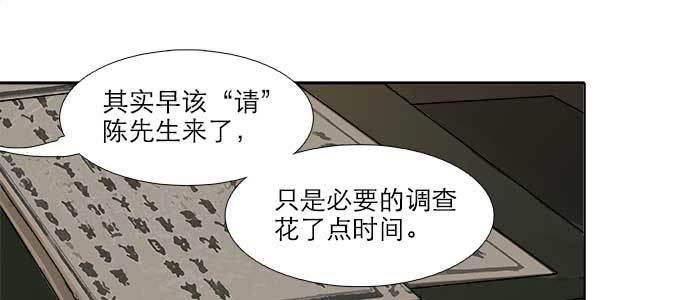 第三十六话 这种事我不干(1/3)-第38话