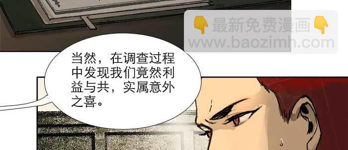 第三十六话 这种事我不干(1/3)-第38话