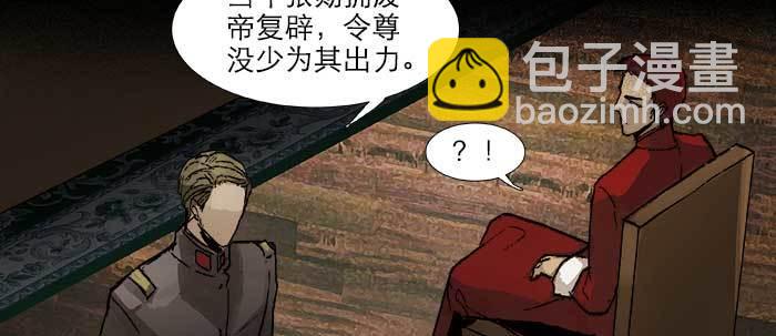 第三十六话 这种事我不干(1/3)-第38话