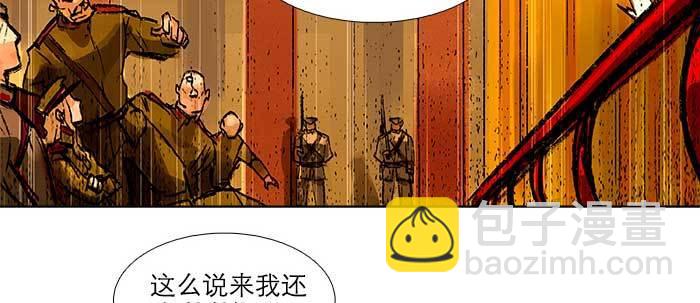 第三十六话 这种事我不干(1/3)-第38话