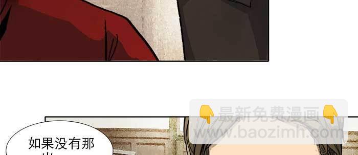 第三十六话 这种事我不干(1/3)-第38话