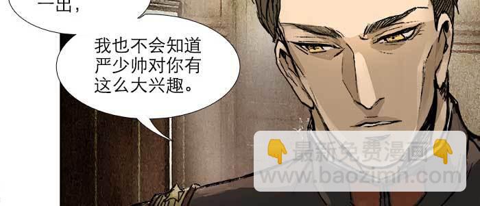 第三十六话 这种事我不干(1/3)-第38话