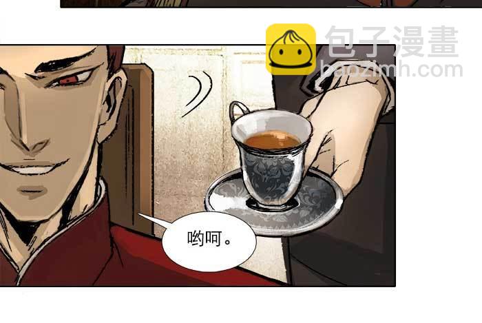 第三十六话 这种事我不干(1/3)-第38话