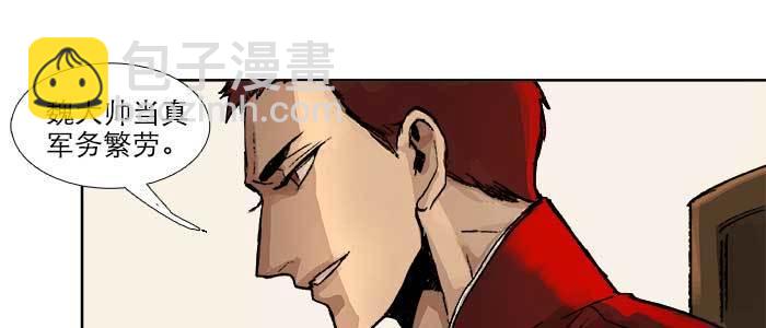第三十六话 这种事我不干(1/3)-第38话