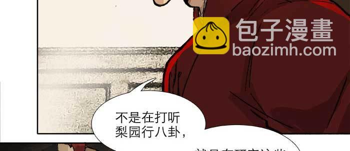 第三十六话 这种事我不干(1/3)-第38话