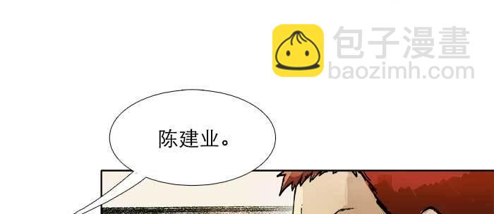 第三十六话 这种事我不干(1/3)-第38话