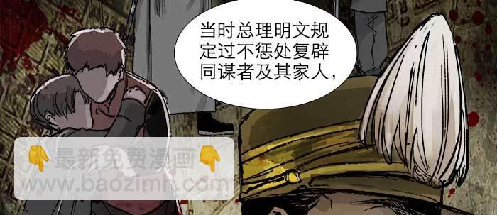 第三十六话 这种事我不干(1/3)-第38话