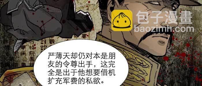 第三十六话 这种事我不干(1/3)-第38话