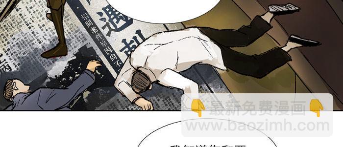 第三十六话 这种事我不干(1/3)-第38话