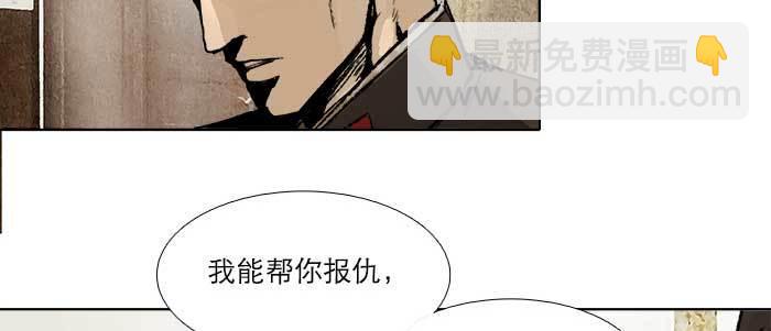 第三十六话 这种事我不干(1/3)-第38话