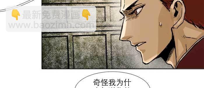 第三十六话 这种事我不干(1/3)-第38话