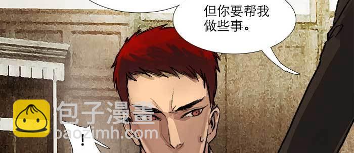 第三十六话 这种事我不干(1/3)-第38话