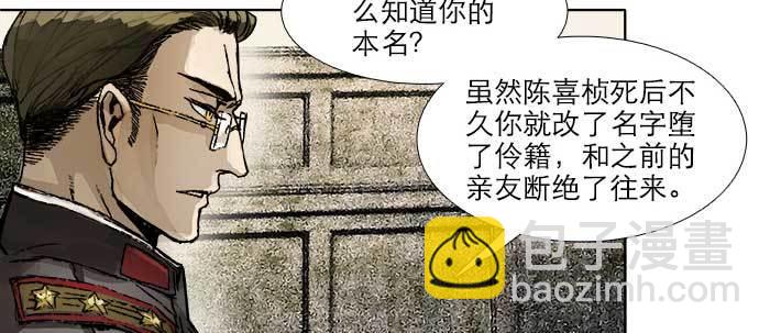 第三十六话 这种事我不干(1/3)-第38话
