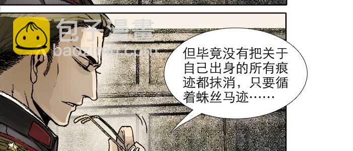 第三十六话 这种事我不干(1/3)-第38话