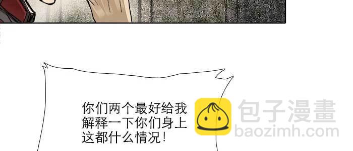 第三十六话 这种事我不干(1/3)-第38话