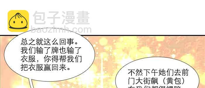 第三十八话 师父！(1/3)-第40话