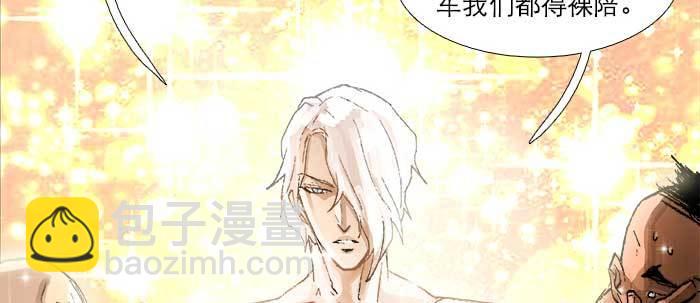 第三十八话 师父！(1/3)-第40话