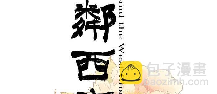 第三十八话 师父！(1/3)-第40话