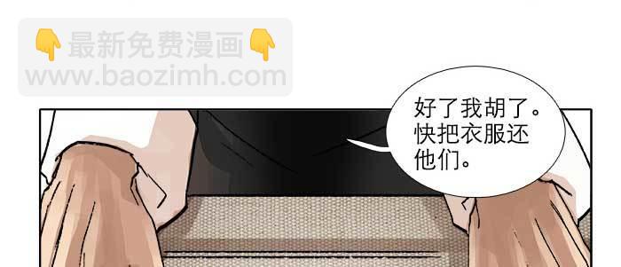 第三十八话 师父！(1/3)-第40话