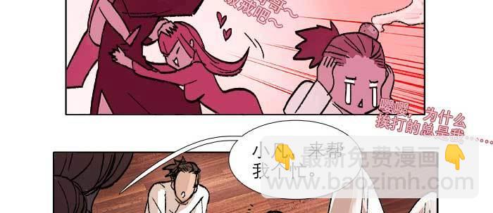 第三十八话 师父！(1/3)-第40话