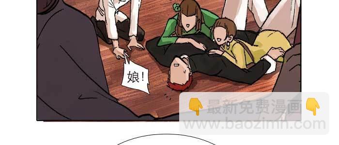 第三十八话 师父！(1/3)-第40话