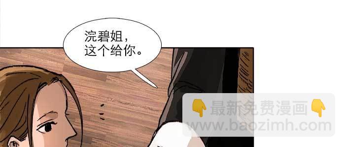 第三十八话 师父！(1/3)-第40话