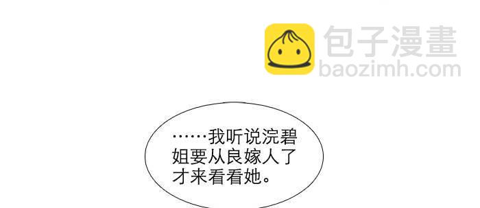 第三十八话 师父！(1/3)-第40话
