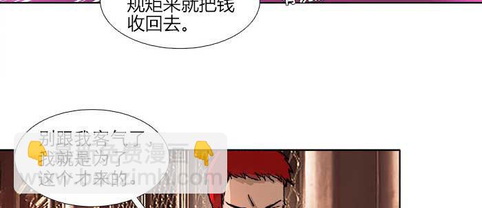 第三十八话 师父！(1/3)-第40话