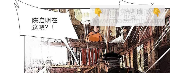 第三十八话 师父！(1/3)-第40话