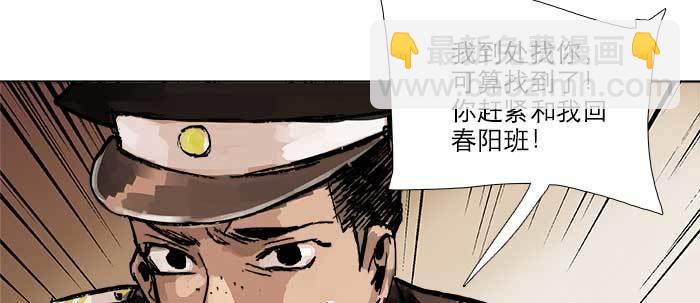 第三十八话 师父！(1/3)-第40话