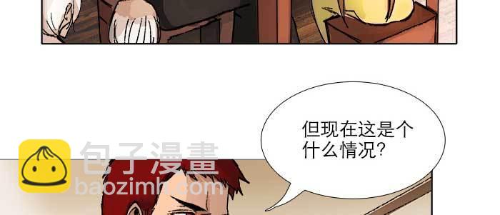 第三十八话 师父！(1/3)-第40话