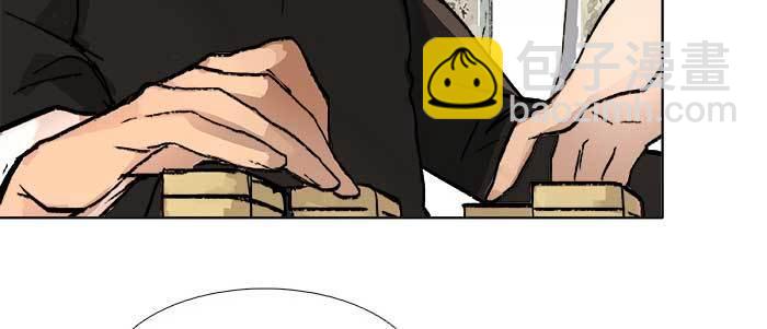 第三十八话 师父！(1/3)-第40话