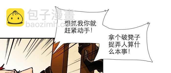 第四十话 别做会后悔的事(1/3)-第42话