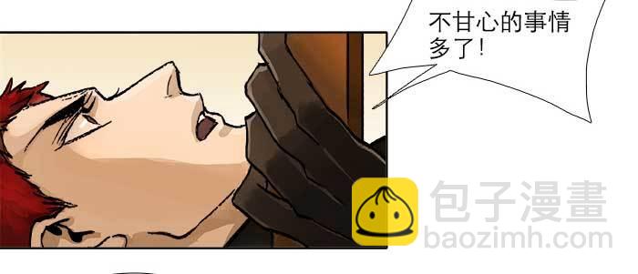 第四十话 别做会后悔的事(1/3)-第42话