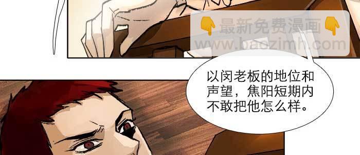第四十话 别做会后悔的事(1/3)-第42话