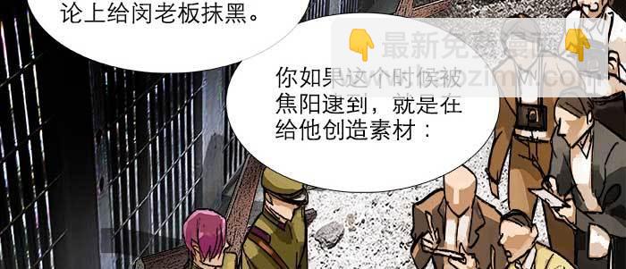 第四十话 别做会后悔的事(1/3)-第42话