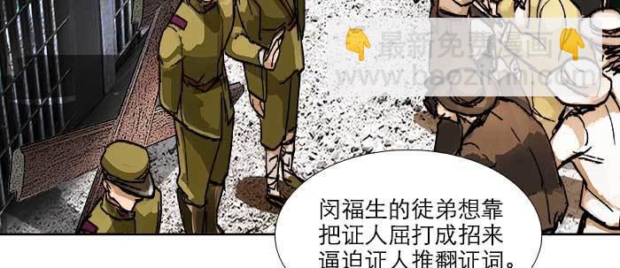 第四十话 别做会后悔的事(1/3)-第42话