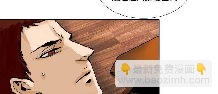 第四十话 别做会后悔的事(1/3)-第42话