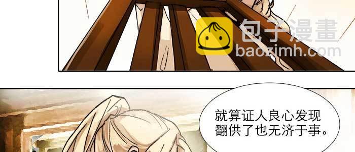 第四十话 别做会后悔的事(1/3)-第42话