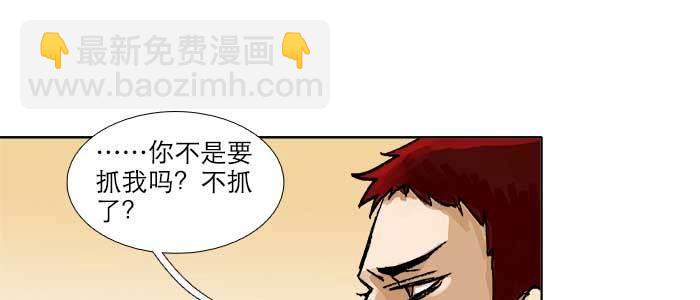 第四十话 别做会后悔的事(1/3)-第42话