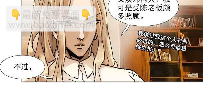 第四十话 别做会后悔的事(1/3)-第42话