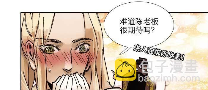 第四十话 别做会后悔的事(1/3)-第42话