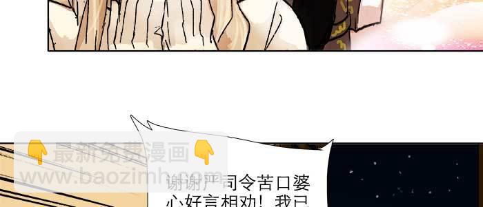 第四十话 别做会后悔的事(1/3)-第42话