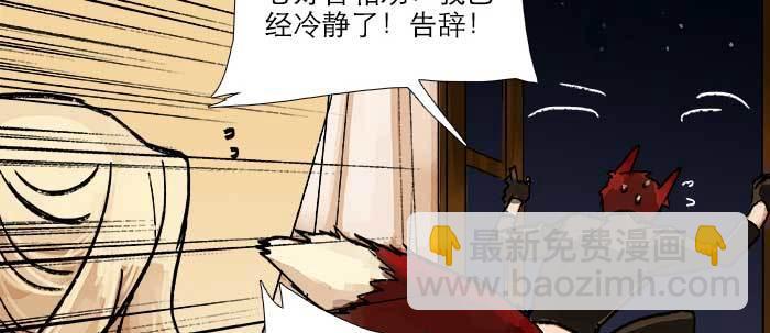 第四十话 别做会后悔的事(1/3)-第42话