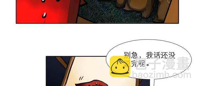 第四十话 别做会后悔的事(1/3)-第42话