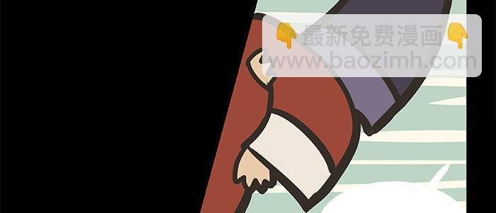 万圣节番外(1/3)-第44话