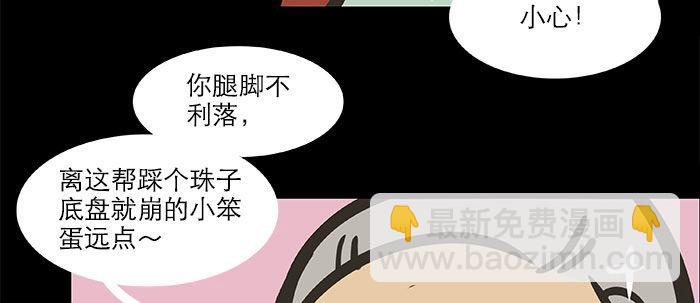 万圣节番外(1/3)-第44话