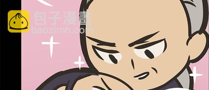 万圣节番外(1/3)-第44话