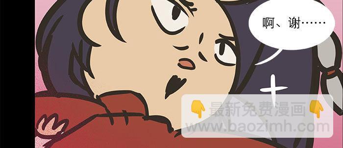 万圣节番外(1/3)-第44话